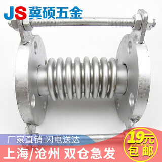 Компенсатор jishuo металлический гофрированный компенсатор компенсаторный фланец сильфонный dn25 dn300 dn50*8 волна