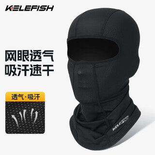 Kelefish motorcycle riding hood mask ice silk hood absorbs sweat in spring and summer seasons outdoor windproof quick-drying long