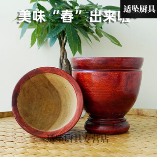 Lh solid wood pounding barrel dai flavor pounding chicken feet household garlic pounding grinding vegetables whole wood pounding mortar jar pepper pounding barrel pounding bowl no. 6 inner depth 8cm diameter 15cm