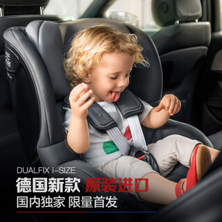 Britax child safety seat 0-4 years old double-sided knight isize exquisite blue