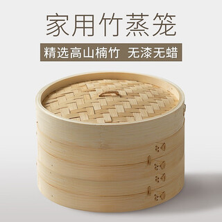 Zhunwu steamer, household bamboo steamer, commercial small steamer steamer, steamed buns, multi-layer bamboo steamer, handmade bamboo steamed rice, 18cm regular, two layers, one cover + 2 steaming cloths