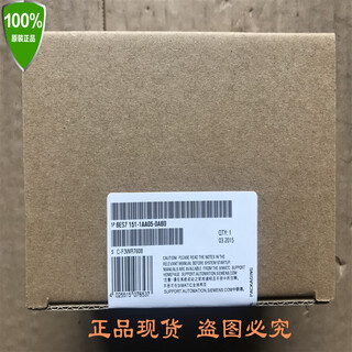 Et200s im1511 interface module 6es7 1511aa050ab0 unopened