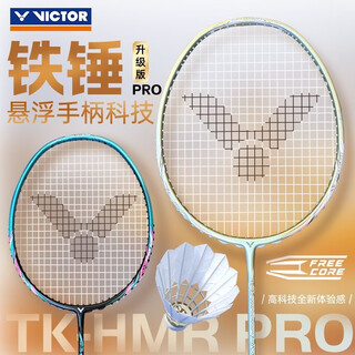 Victor victory tk size hammer hmrl badminton racket carbon fiber full carbon 30 pounds single racket (upgraded model) tk-hmr pro glazed gold 4u 30 pounds (for professional players)