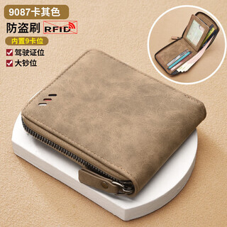 Cardile crocodile wallet men's business casual horizontal short card holder 2023 new multi-card slot wallet anti-degaussing driver's license student model one khaki