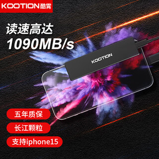 Kootion Yangtse River Storage Partikel 1T Mobile Festkörper-State-Laufwerk Drei-Anti-Mount-Mini (PSSD) USB3.2/Typ-C Mobile iPhone16 Computer Dual-Use 2T Gaming External Festplatte [exklusive Black-X4plus] 1050 m/s Excellent Speed ​​2TB 2TB