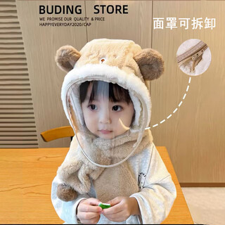 Children's windproof hat, face mask, baby hat, autumn and winter cycling windshield hat, children's all-in-one hat, scarf, warm hat, khaki color, next day delivery from jingcang warehouse, with mask, suitable for children aged 2-7 years