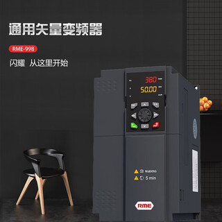 Shanghai people's three-phase inverter 380v heavy-duty motor fan water pump high-power variable frequency speed regulator customized model contact customer service