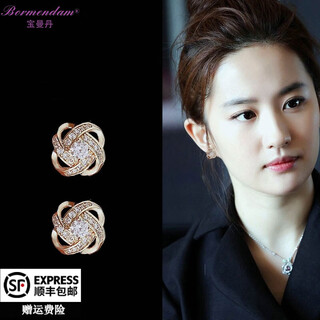 Bormendam four-leaf clover earrings for women, high-end, light luxury, niche temperament, fashionable, versatile, elegant style earrings, earrings, gift, windmill swirl earrings, gold