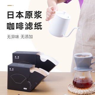 Jieyi coffee filter paper hand-pour pot coffee filter paper household drip type fan-shaped american coffee machine filter paper u102 type u102 original color paper 9*9*4.5cm 100 sheets