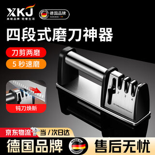 Xkj german knife sharpener artifact multi-functional fixed-angle blade opener fully automatic household kitchen knife scissors sharpener four-stage knife sharpener artifact