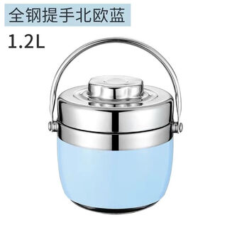 Yuhua small insulated lunch box 24-hour heat preservation for students 304 stainless steel 12-hour pot carrying pot for office workers extra long blue upgraded model leak-proof (10-12 hours heat preservation) 1.2l (comes with three-piece tableware set)