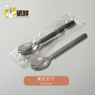 Nuoxian ancient tea full spoon plastic spoon american knife and fork spoon frosted disposable spoon translucent restaurant commercial american independent fork and spoon thickened 50 pieces