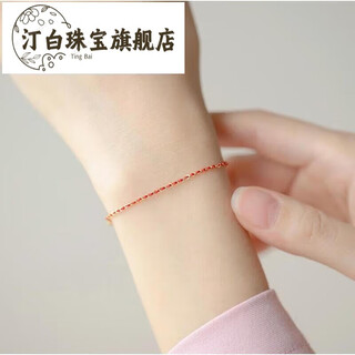 Tingbai old phoenix gold store model extremely fine shiny small red rope black 14k gold-filled braided bracelet for women non-fading gold chain wrist circumference 14cm