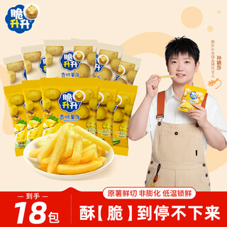 Crisp shengsheng honey butter original cut french fries 360g (honey butter + original flavor) craving snack snacks non-puffed