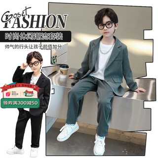 细仔码头儿童装男童西装套装中大童男孩休闲西服两件套英伦礼服帅演出服潮 灰色（以商品视频为准） 120