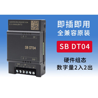 Yue changsheng is compatible with plc controller s7-200 smart signal board sb cm01 am03 ae01 dt04 sbdt04 digital 2 in and 2 out