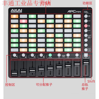 Akai apc40mkii controller vj console 64 keyboards djminidj electronic music 2nd generation pad customization mpk mini mk2 red limited edition 25 keyboards