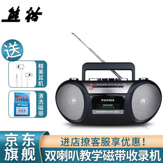 Panda (panda) 6600 tape recorder tape player radio recorder english tape player recorder radio recorder old-fashioned portable dual speakers 6600 official standard configuration