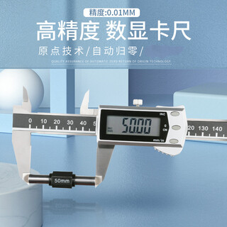 联能定制数显卡尺数字游标300mm高精度电子测量工具 0-1000mm 0.01单爪平头