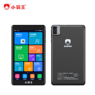 Xiaobawang c7 learning machine from primary school to high school synchronous tutoring machine student tablet reading machine c7+128g