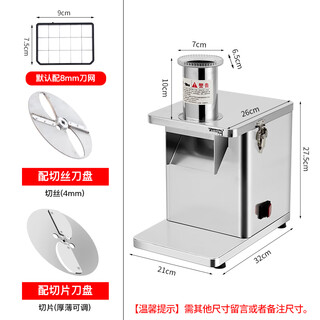 Yuancai stainless steel multi-functional dicing machine commercial fully automatic school canteen restaurant potato slicing and julienne radish cutting artifact vegetable cutting machine stainless steel dicing + slicing + shredding machine