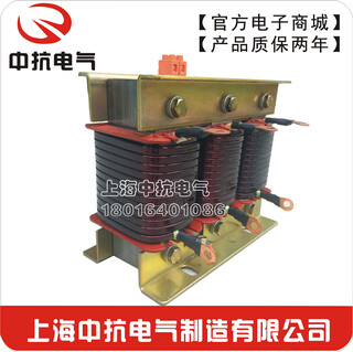Zhongkang electric cksg-2.1/0.45/0.48-7% three-phase 30kvar/series/filter reactor