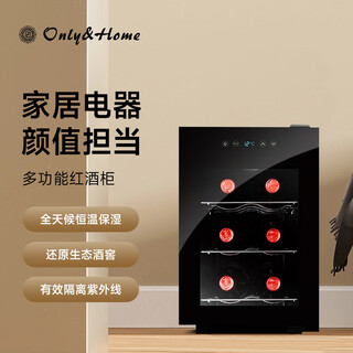 Only&home wine cabinet constant temperature home living room moisturizing electronic fresh cabinet 13l kl-jg01 black 13 liters