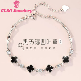 Dl 1998 fat donglai same style platinum bracelet bracelet four-leaf clover pt999 girls 18k white l gold female model niche best friend student pt950 black agate four-leaf clover bracelet sf lettering