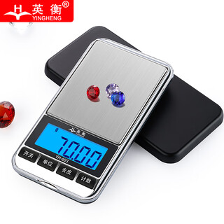 Yingheng high-precision pocket scale, accurate electronic scale, household small mini portable weighing tea scale 0.01g