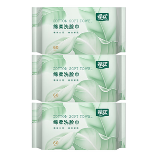 Dehuan luxury pet face towel pure cotton thickened face towel removable portable 180 puffs (60 puffs x 3 packs)