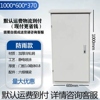 Xl-21 power cabinet custom-made distribution cabinet electric control cabinet indoor floor-standing low-voltage control cabinet electrical strong power distribution box off-white
