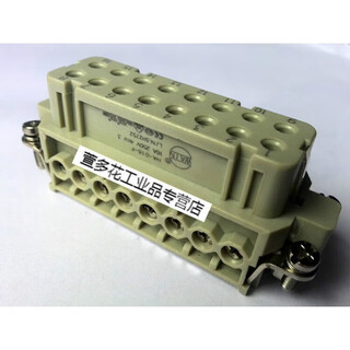 Customized harting connector 09200162612 male core plug han-16a-m precision small p16a/250v 09200162812 female core wain replacement