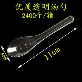 Disposable spoon plastic spoon takeaway fast food spoon transparent yellow small spoon ds1 spoon transparent spoon