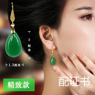 Yayin agate earrings jade earrings women's silver temperament internet celebrity long antique chalcedony jade retro earrings with certificate green agate-gold-exquisite style