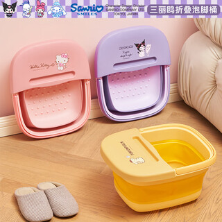 Peppa pig sanrio foldable foot bath bucket household children's foot bath footbath over calf insulation portable purple culomi 1 sanrio folding foot bucket