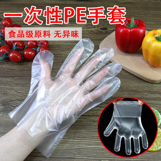 Jiaman disposable gloves removable thick thick gloves dining table picnic eating crayfish pe sanitary gloves