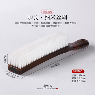 Oufanluo wenwan brush nano brush size rudraksha olive walnut bracelet maintenance soft and hard boar bristle brush set style four imitation beef tendon handle nano brush