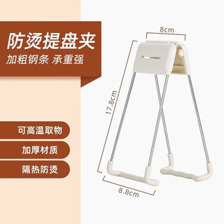 Youqin anti-scalding bowl clamp, silicone anti-slip kitchen tongs, plate clamps, casserole steaming tongs, plate clamps and bowl artifact, anti-scald plate lifter - silicone anti-slip