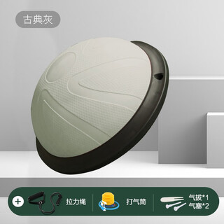 Mentojia wave speed ball semi-circular balance ball thickened yoga fitness ball pilates foot home training fitness equipment classic gray