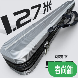 Deng gang recommends high-end new hard-shell fishing rod bag, waterproof rod bag, multi-functional rod box, fishing gear bag, rod bag, umbrella bag, 24-year new style - black 127*10*9cm plus hard rod protection