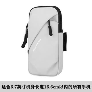 L&m running mobile phone arm bag outdoor mobile phone bag men's and women's universal arm strap sports mobile phone arm sleeve wrist bag waterproof gray