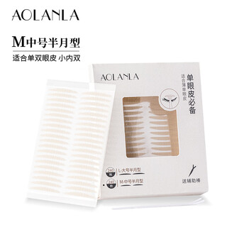 Aolanla invisible double eyelid patch suitable for men and women with swollen eyelids, light and natural traceless skin color lace beauty styling patch m-medium half-moon shape 240 pieces