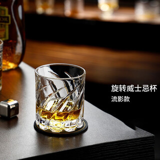 Molson creative rotating whiskey cup thickened personalized tumbler glass wine glass wine glass gyro cup prismatic style-280ml single