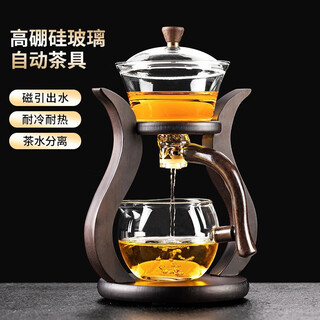 Porcelain glass automatic tea set complete set with tea tray lazy magnetic teapot tea making artifact tea set three-piece set magnetic tea set 1 piece