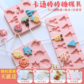 Xinghengmeng lolly candy mold baby cartoon silicone diy chocolate cheese bar material with cover mold set cartoon pattern (100 sticks + 100 bags + 100 wires)