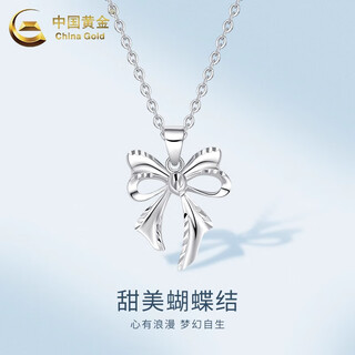 China gold (china gold) bow platinum pendant for women pt950 platinum necklace clavicle chain wedding and birthday gift for girlfriend and wife bow platinum pendant about 1.9g free silver chain