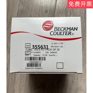 355618/361625/355631/355642/355654 ultracentrifuge tube type 70ti 355631 thick-walled polycarbonate open tube 30ml, 25 pcs/