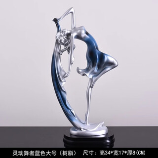 Fumeilin european-style living room home decorations creative tv cabinets wine cabinets abstract crafts ornaments sculptures art gifts blue smart dancer girl
