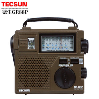 Desheng gr-88p radio for the elderly full-band hand-cranked power generation portable broadcast semiconductor rechargeable emergency lighting gr-88p standard + usb charger