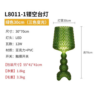 Zhongshuai italian designer living room hollow floor lamp ins style bedroom model room modern creative art dimming lamp table lamp-green-touch switch